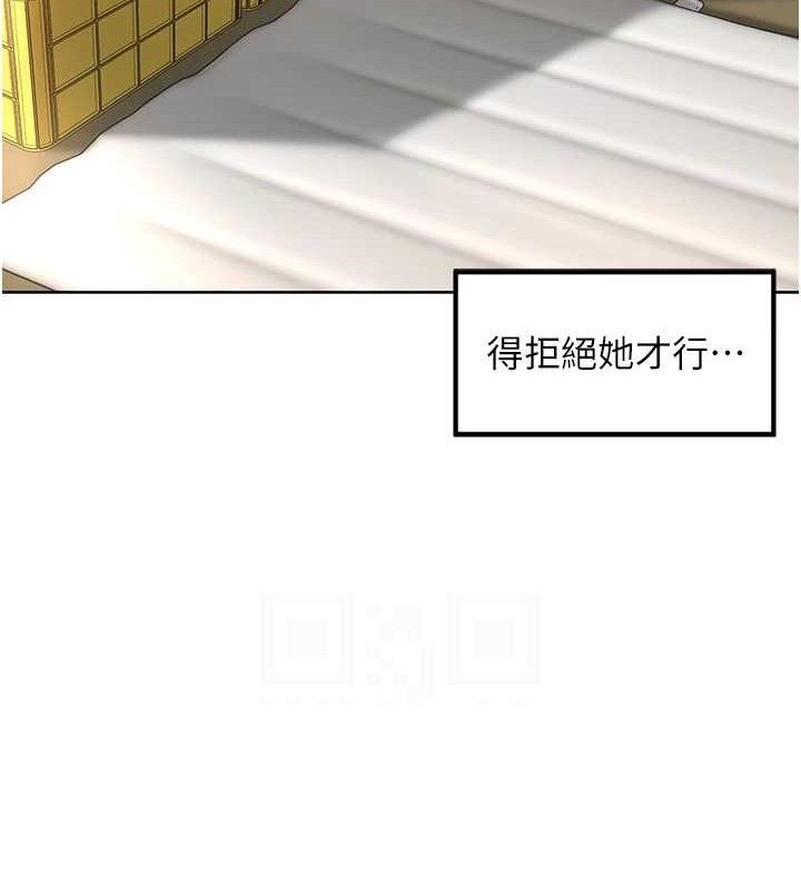 《裡長孫子開麥啦》漫画 第5話-偷偷躲到溫室做愛