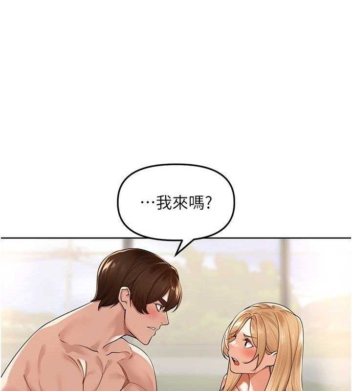 《裡長孫子開麥啦》漫画 第5話-偷偷躲到溫室做愛