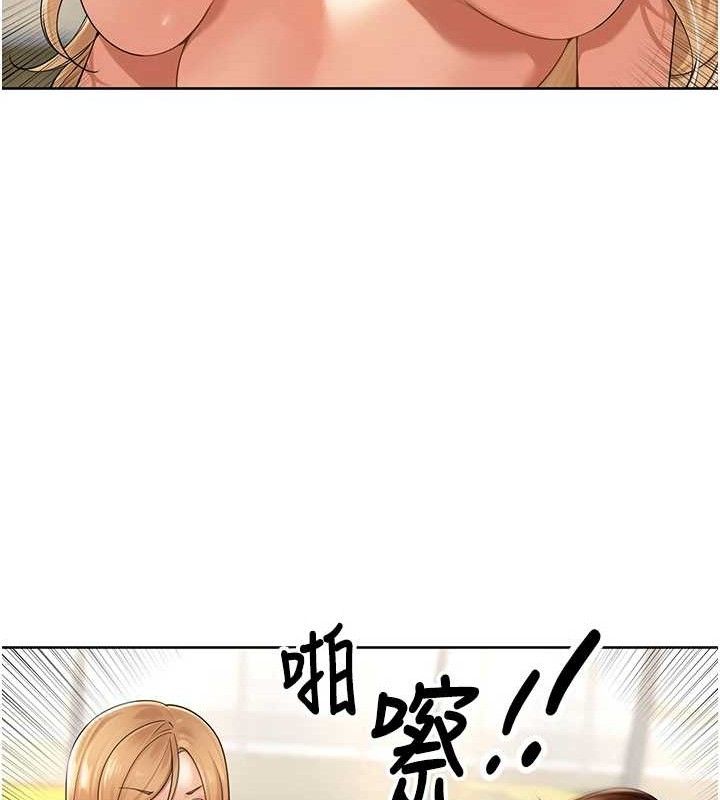 《裡長孫子開麥啦》漫画 第5話-偷偷躲到溫室做愛