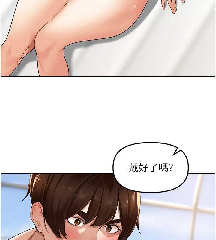 《裡長孫子開麥啦》漫画 第5話-偷偷躲到溫室做愛