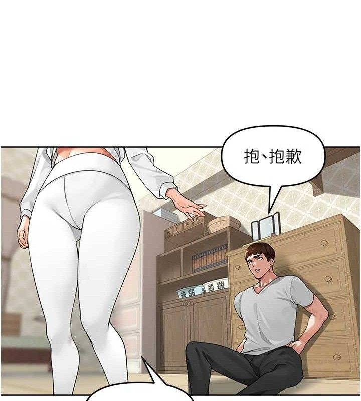《裡長孫子開麥啦》漫画 第5話-偷偷躲到溫室做愛