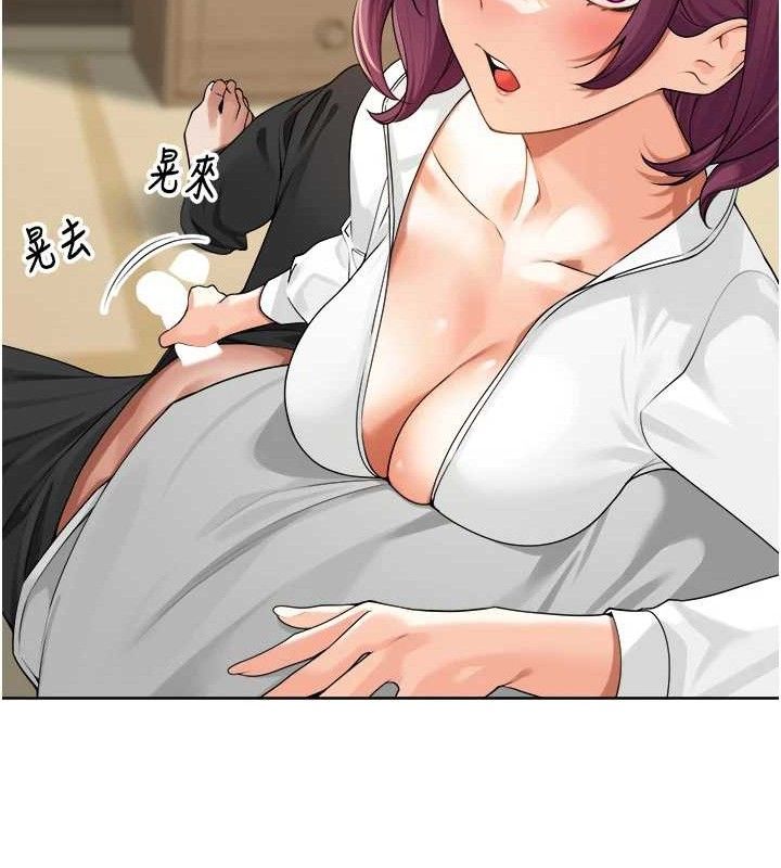 《裡長孫子開麥啦》漫画 第5話-偷偷躲到溫室做愛