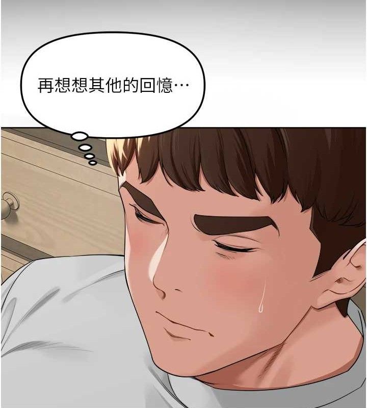 《裡長孫子開麥啦》漫画 第6話-原來打炮這麼爽?!