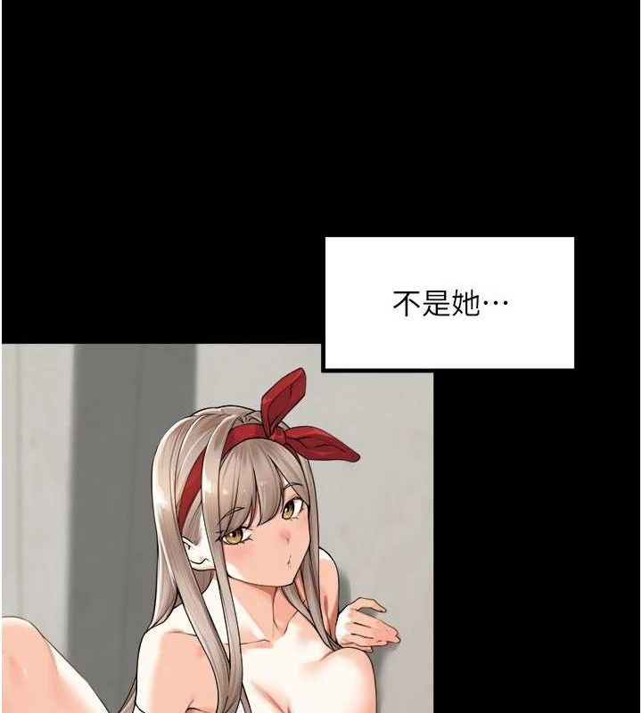 《裡長孫子開麥啦》漫画 第6話-原來打炮這麼爽?!