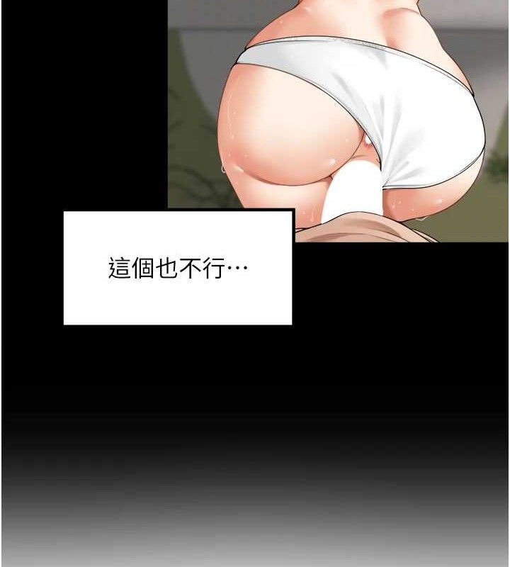 《裡長孫子開麥啦》漫画 第6話-原來打炮這麼爽?!