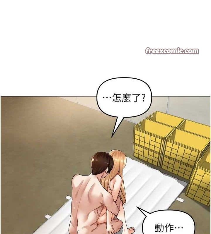 《裡長孫子開麥啦》漫画 第6話-原來打炮這麼爽?!