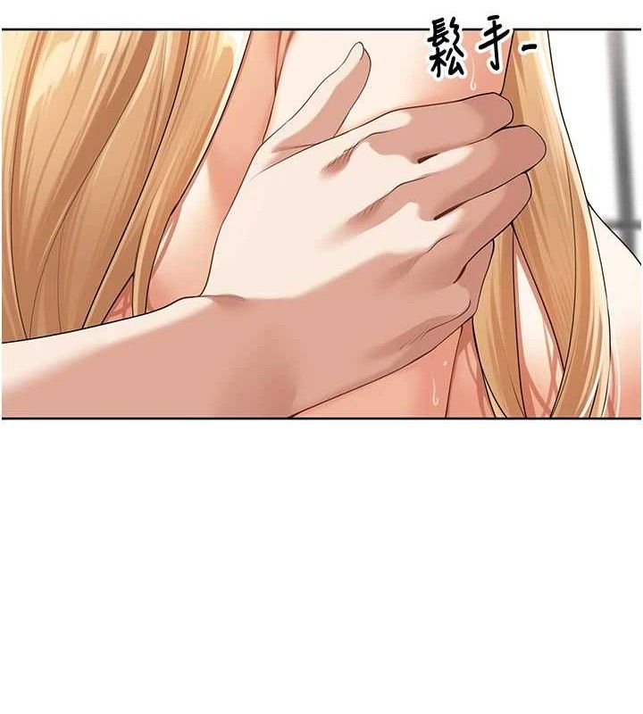 《裡長孫子開麥啦》漫画 第6話-原來打炮這麼爽?!