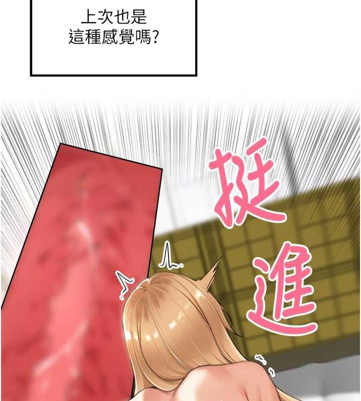 《裡長孫子開麥啦》漫画 第6話-原來打炮這麼爽?!