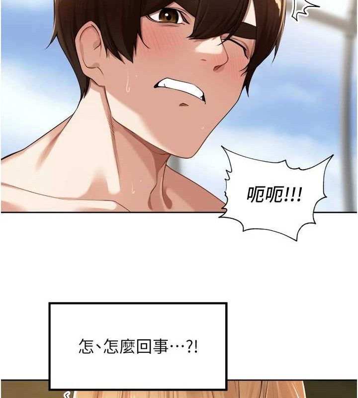 《裡長孫子開麥啦》漫画 第6話-原來打炮這麼爽?!