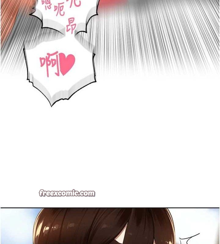 《裡長孫子開麥啦》漫画 第6話-原來打炮這麼爽?!