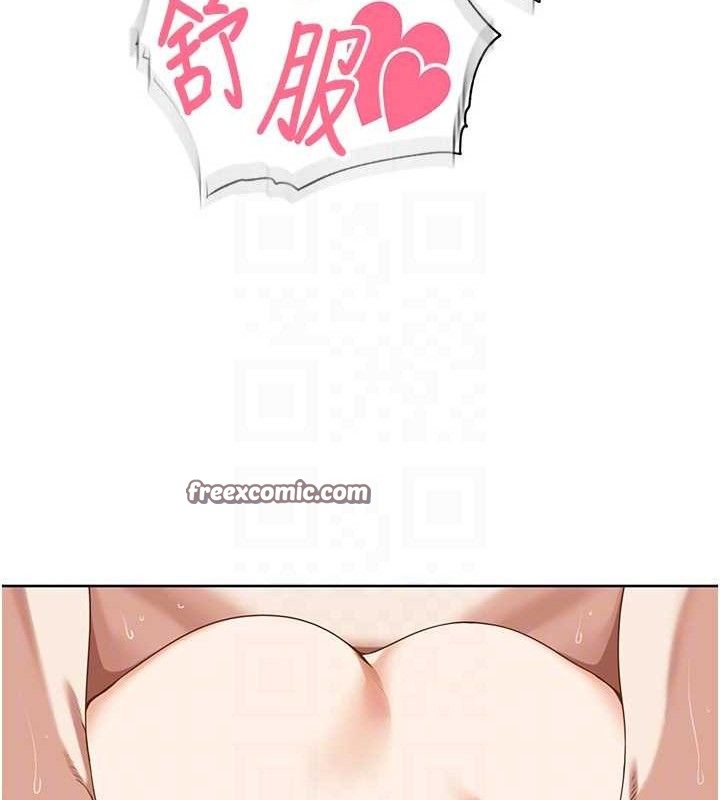 《裡長孫子開麥啦》漫画 第6話-原來打炮這麼爽?!