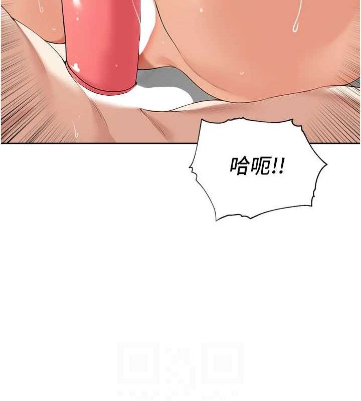 《裡長孫子開麥啦》漫画 第6話-原來打炮這麼爽?!