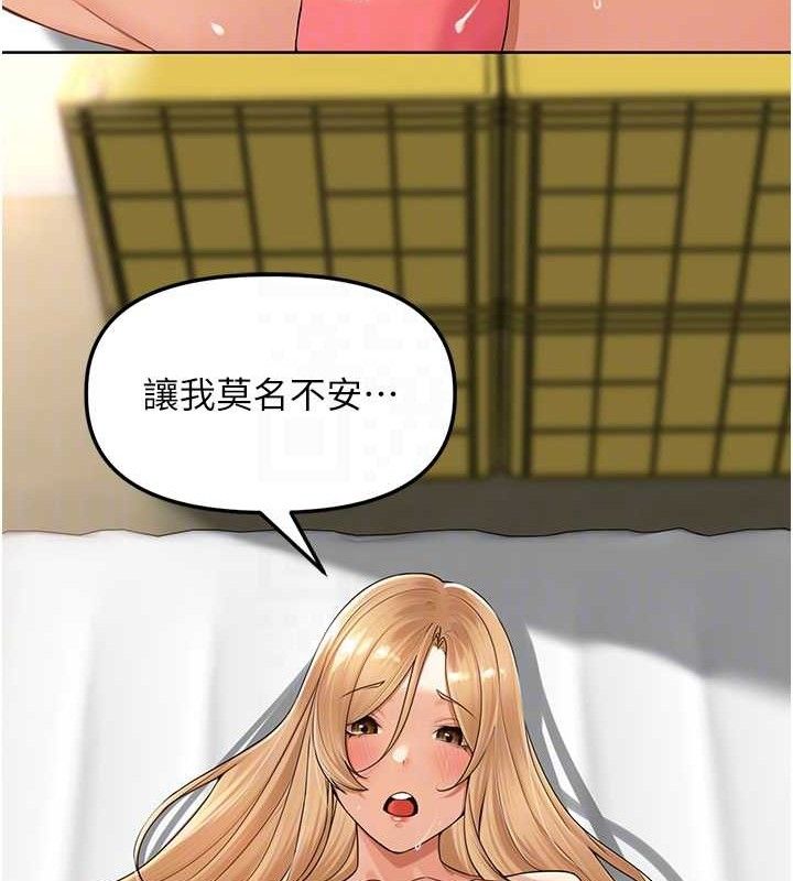 《裡長孫子開麥啦》漫画 第6話-原來打炮這麼爽?!