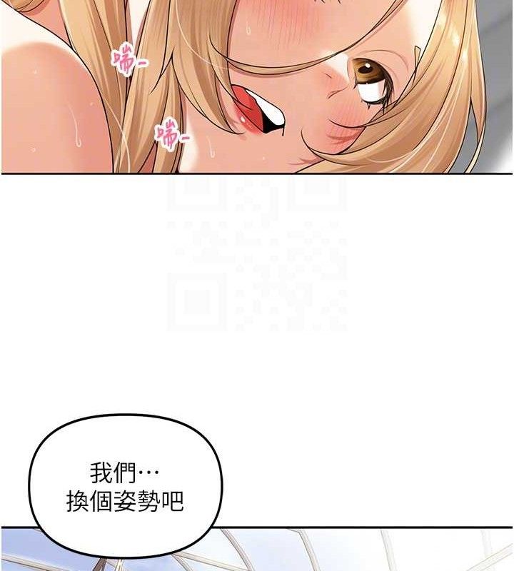 《裡長孫子開麥啦》漫画 第6話-原來打炮這麼爽?!