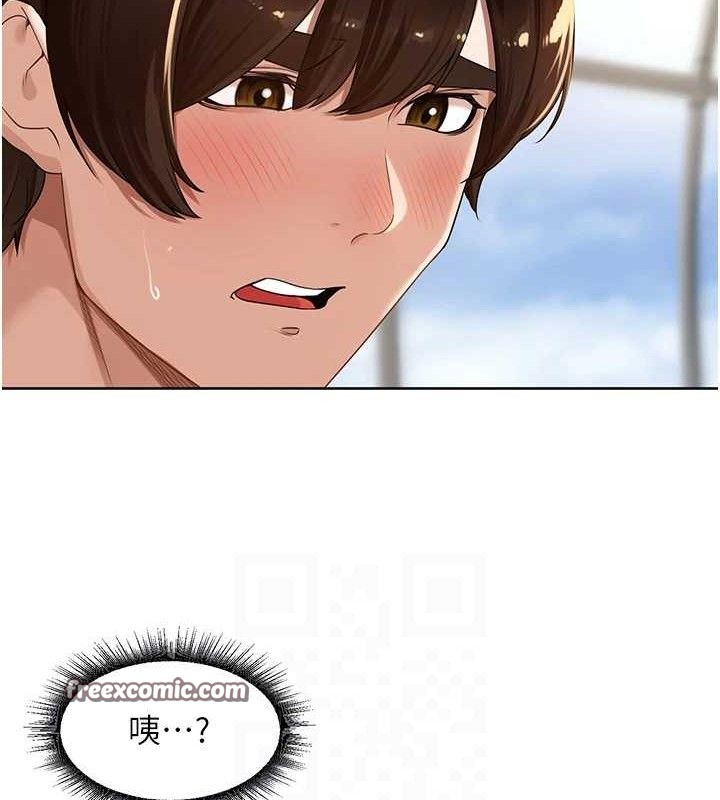 《裡長孫子開麥啦》漫画 第6話-原來打炮這麼爽?!
