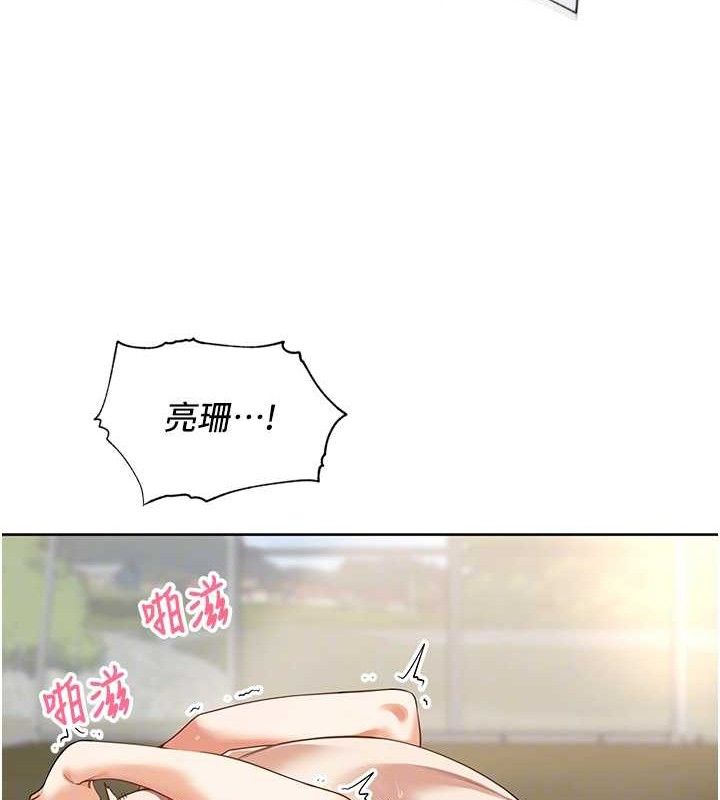 《裡長孫子開麥啦》漫画 第6話-原來打炮這麼爽?!