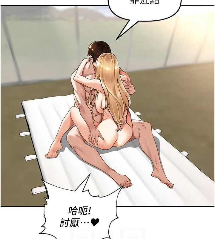 《裡長孫子開麥啦》漫画 第6話-原來打炮這麼爽?!