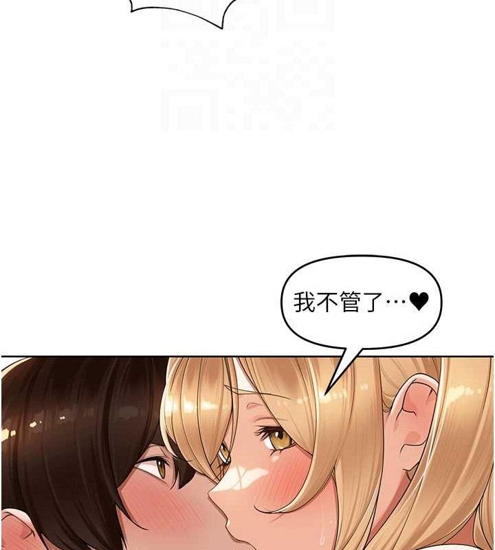 《裡長孫子開麥啦》漫画 第6話-原來打炮這麼爽?!