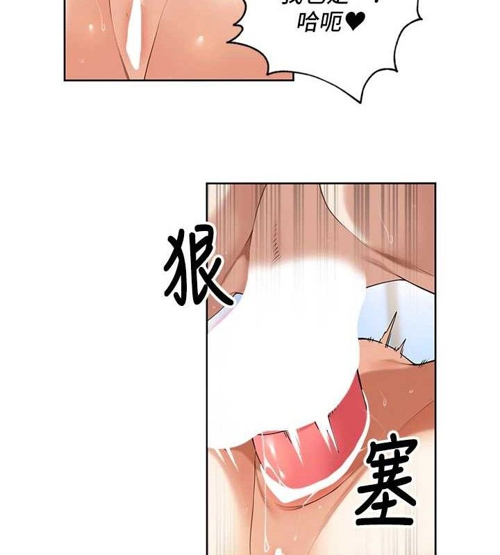 《裡長孫子開麥啦》漫画 第6話-原來打炮這麼爽?!