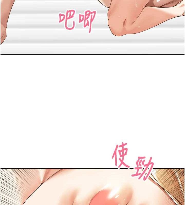 《裡長孫子開麥啦》漫画 第6話-原來打炮這麼爽?!