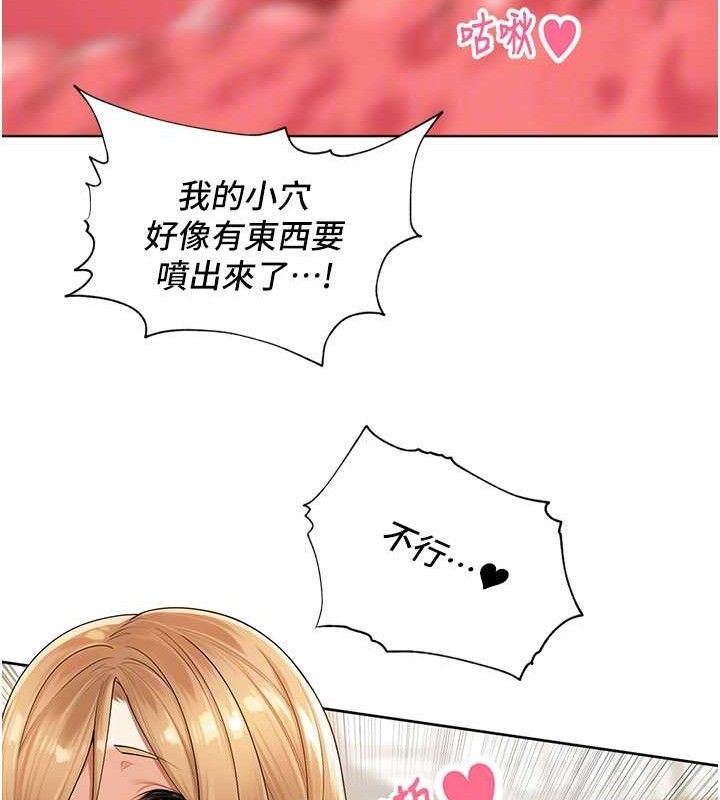 《裡長孫子開麥啦》漫画 第6話-原來打炮這麼爽?!