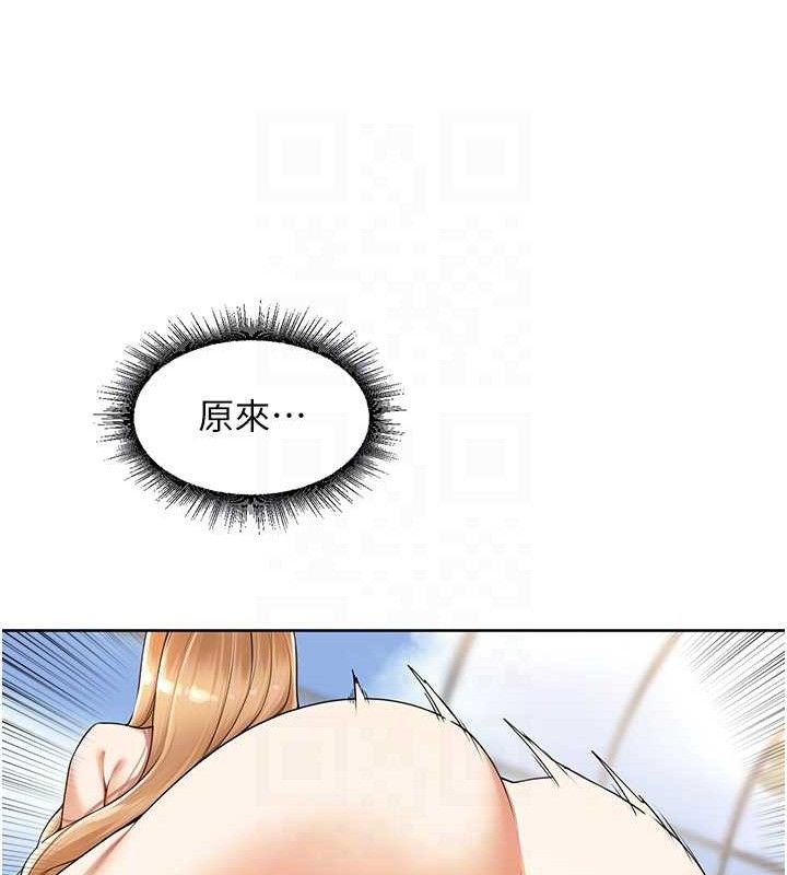 《裡長孫子開麥啦》漫画 第6話-原來打炮這麼爽?!