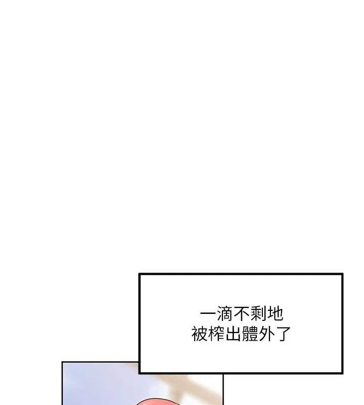 《裡長孫子開麥啦》漫画 第6話-原來打炮這麼爽?!