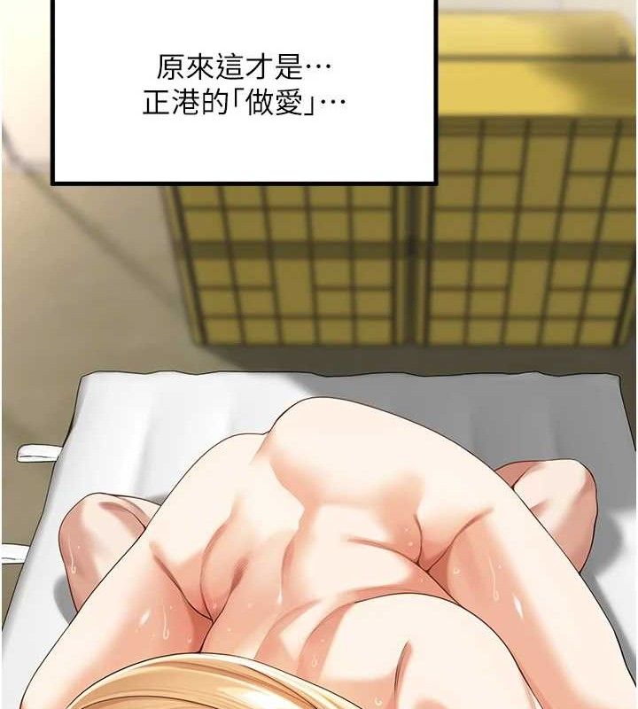 《裡長孫子開麥啦》漫画 第6話-原來打炮這麼爽?!