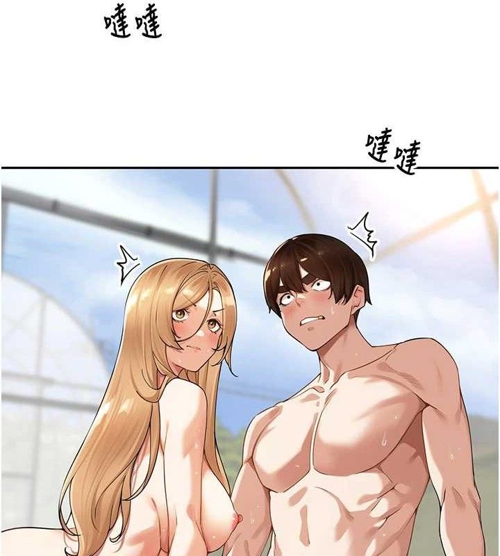 《裡長孫子開麥啦》漫画 第7話-曾經的夢中情鮑