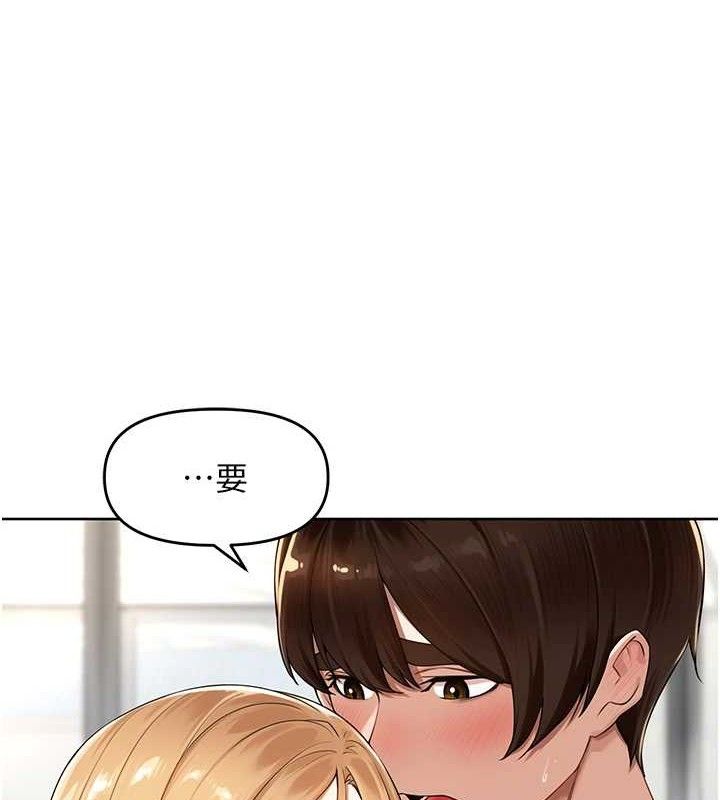 《裡長孫子開麥啦》漫画 第7話-曾經的夢中情鮑