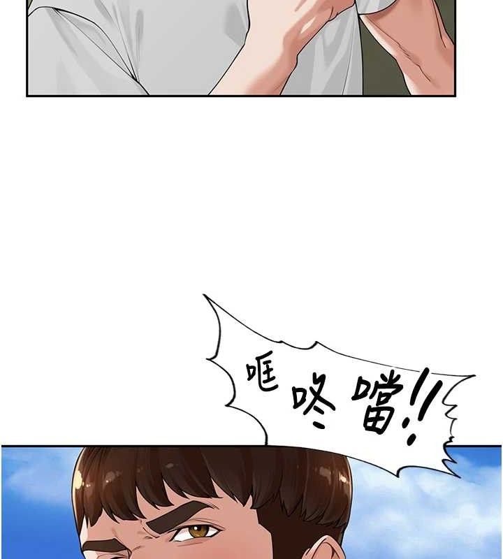 《裡長孫子開麥啦》漫画 第7話-曾經的夢中情鮑