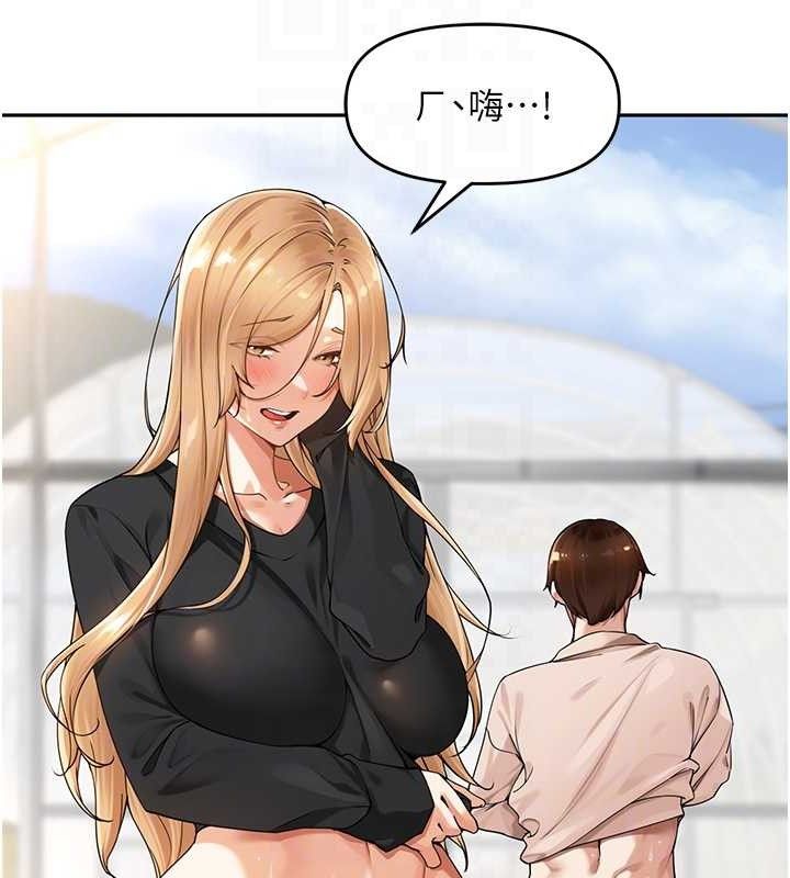 《裡長孫子開麥啦》漫画 第7話-曾經的夢中情鮑