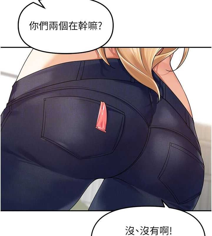 《裡長孫子開麥啦》漫画 第7話-曾經的夢中情鮑
