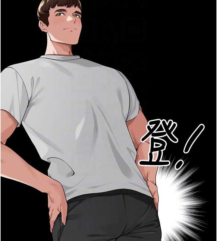 《裡長孫子開麥啦》漫画 第7話-曾經的夢中情鮑