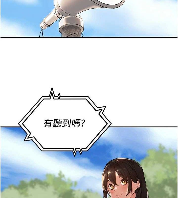 《裡長孫子開麥啦》漫画 第7話-曾經的夢中情鮑
