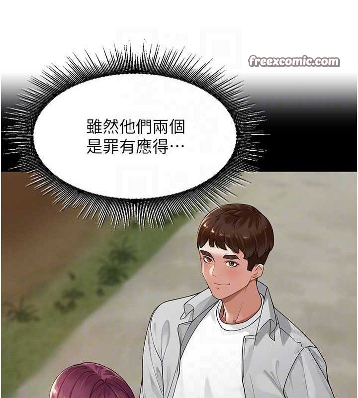 《裡長孫子開麥啦》漫画 第7話-曾經的夢中情鮑