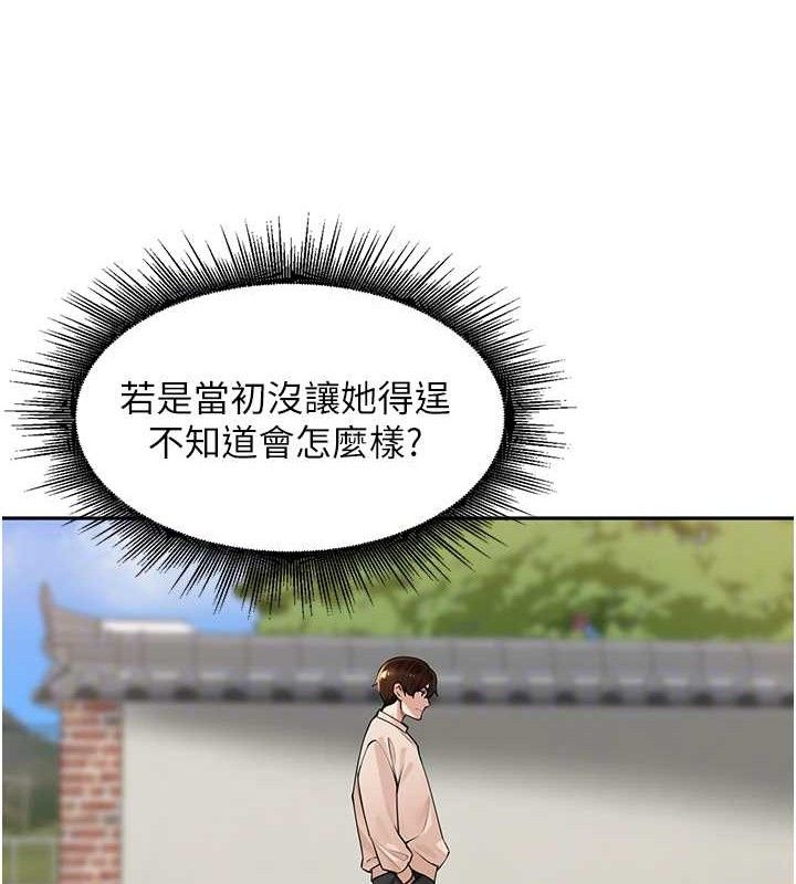 《裡長孫子開麥啦》漫画 第7話-曾經的夢中情鮑