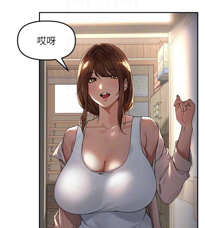 《裡長孫子開麥啦》漫画 第7話-曾經的夢中情鮑