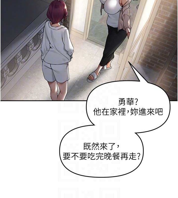 《裡長孫子開麥啦》漫画 第7話-曾經的夢中情鮑