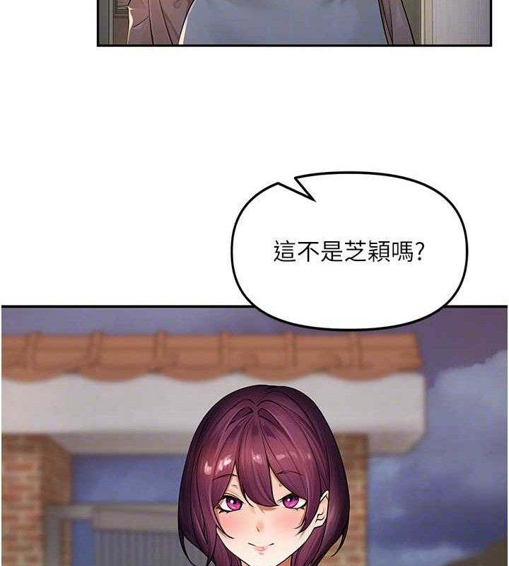 《裡長孫子開麥啦》漫画 第7話-曾經的夢中情鮑