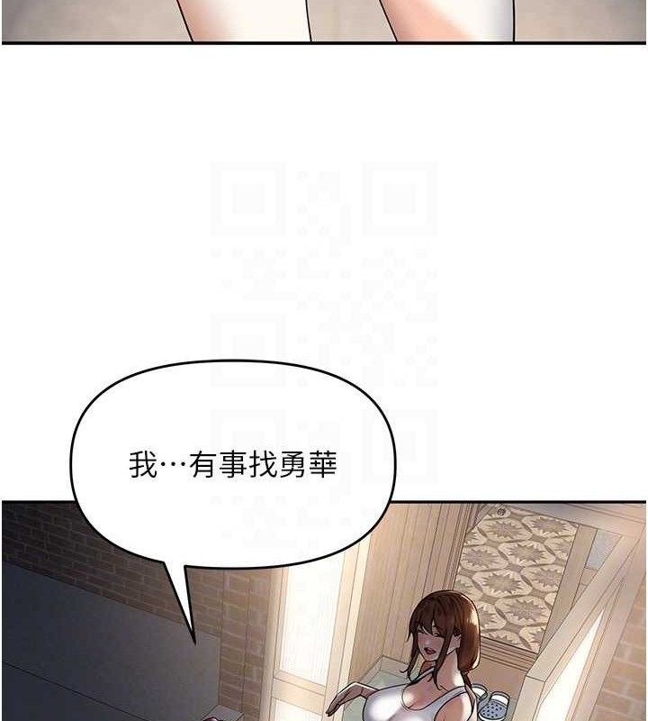 《裡長孫子開麥啦》漫画 第7話-曾經的夢中情鮑
