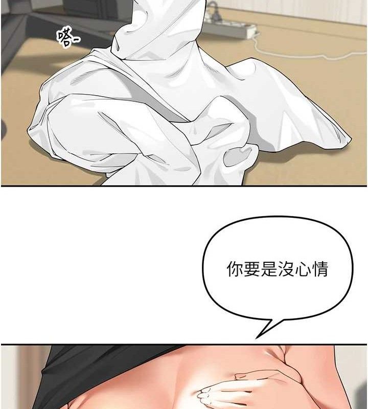 《裡長孫子開麥啦》漫画 第7話-曾經的夢中情鮑