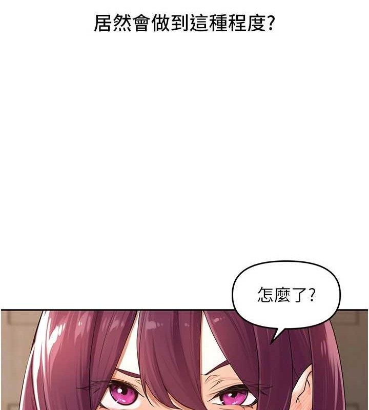 《裡長孫子開麥啦》漫画 第7話-曾經的夢中情鮑