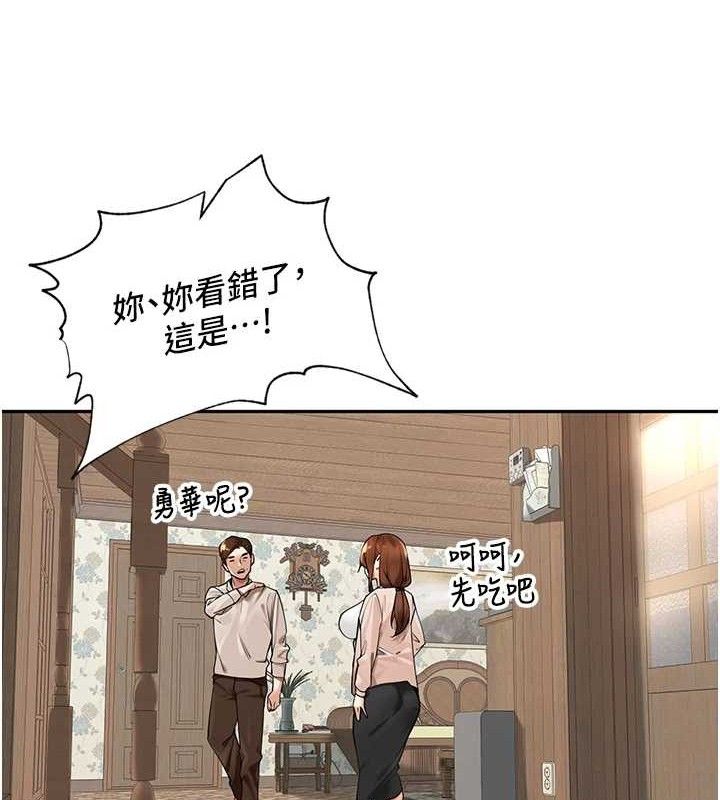 《裡長孫子開麥啦》漫画 第7話-曾經的夢中情鮑