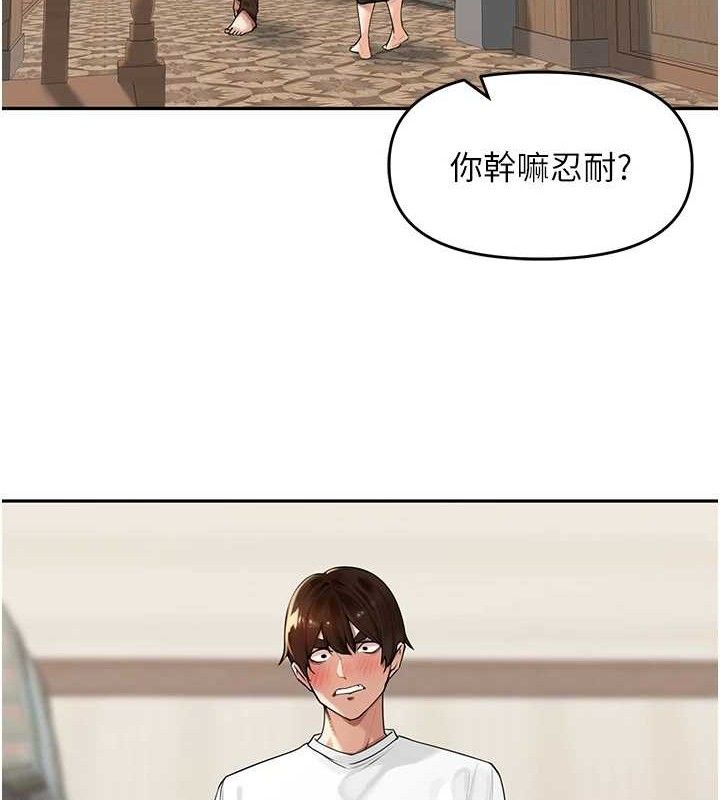 《裡長孫子開麥啦》漫画 第7話-曾經的夢中情鮑