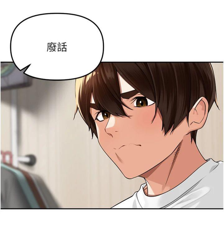 《裡長孫子開麥啦》漫画 第8話-口技夠好才能被操