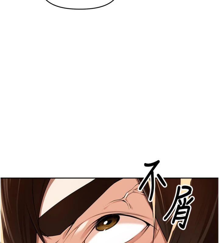 《裡長孫子開麥啦》漫画 第8話-口技夠好才能被操