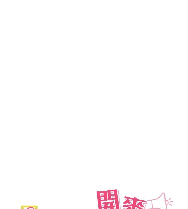 《裡長孫子開麥啦》漫画 第8話-口技夠好才能被操