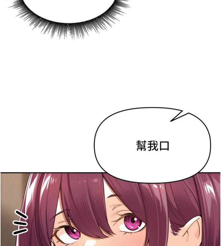 《裡長孫子開麥啦》漫画 第8話-口技夠好才能被操