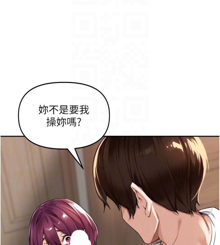 《裡長孫子開麥啦》漫画 第8話-口技夠好才能被操
